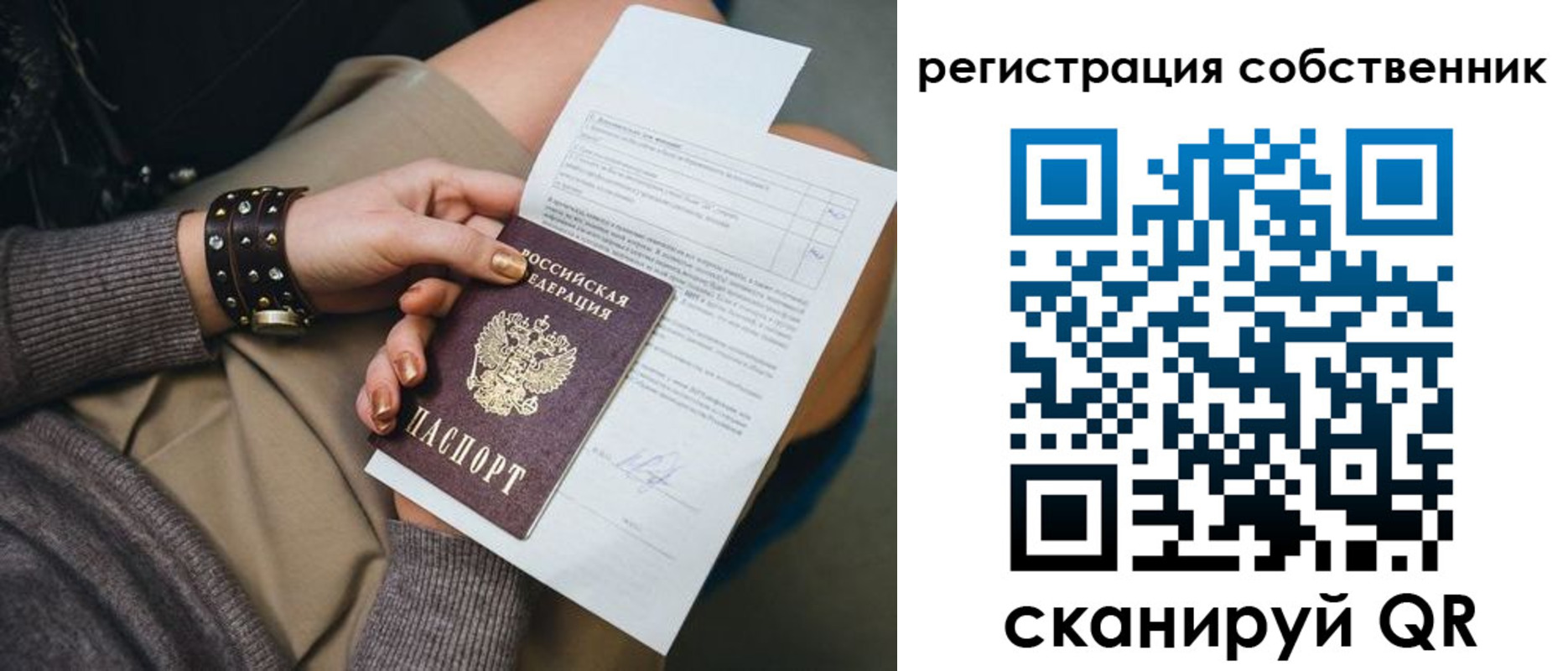 регистрация для дет. сада в Кудымкаре
