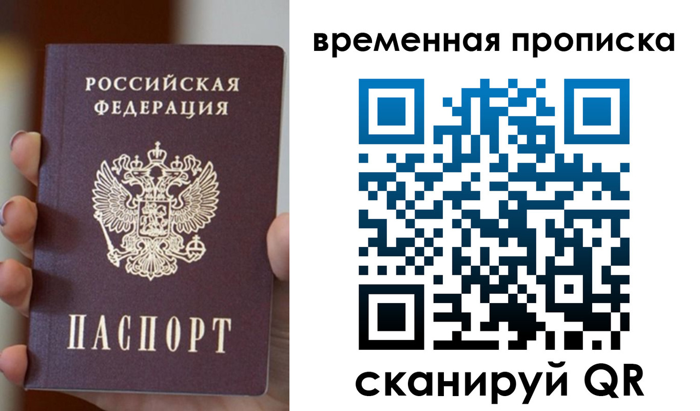 регистрация для школы в Кудымкаре