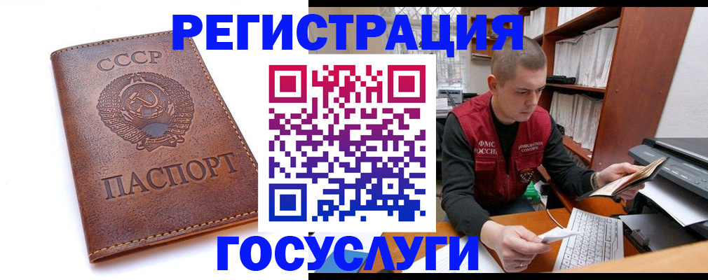 прописка для работы в Кудымкаре