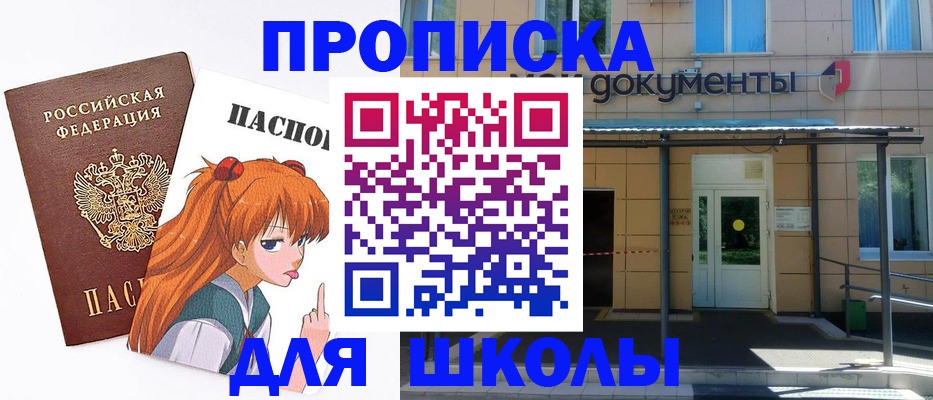 прописка иностранных граждан в Кудымкаре