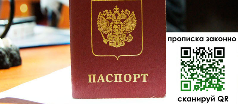регистрация в Кудымкаре регистрация в Кудымкаре